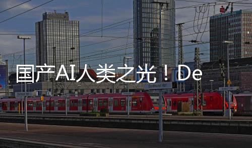 降7国产格暴之光人类后价发布