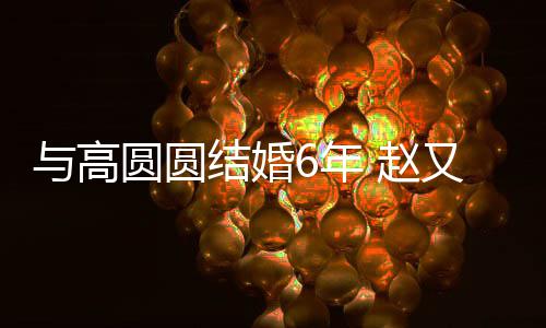 婷产台北女医却是郭碧光 院曝医院破旧装修最贵