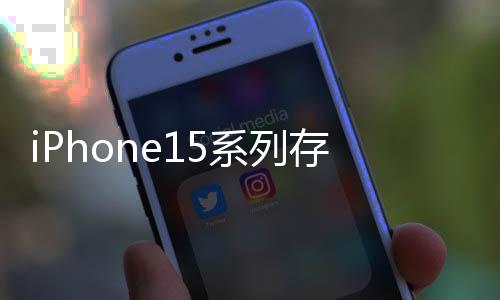 系列哪些问题存在常见